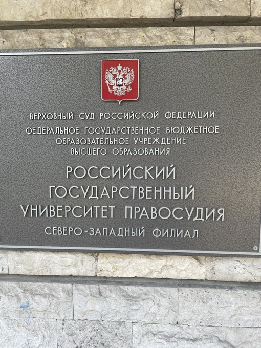 Забавно,здесь так близко друг к другу упоминаются Россия и правосудие. Может,ошибка какая-то?? https://t