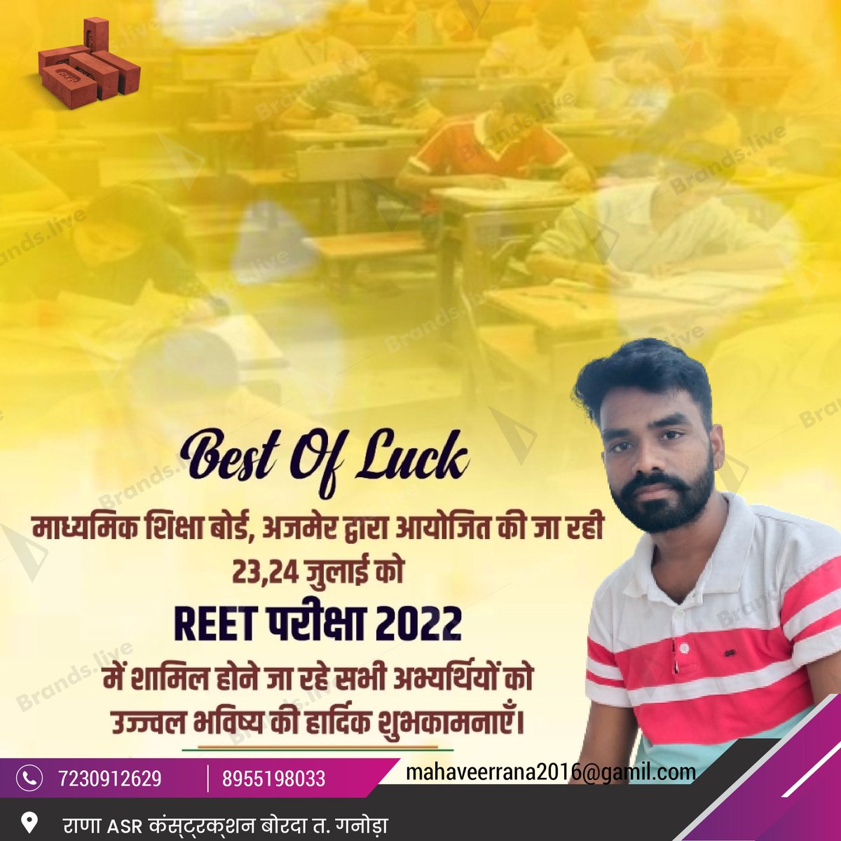 Mahavee22768022's tweet photo. Best Of Luck
माध्यमिक शिक्षा बोर्ड, अजमेर द्वारा आयोजित की जा रही 23,24 जुलाई को #REET परीक्षा 2022 में शामिल होने जा रहे सभी अभ्यर्थियों को उज्ज्वल भविष्य की हार्दिक शुभकामनाएँ। 💐💐🙏 https://t.co/LWWkHpjdBI