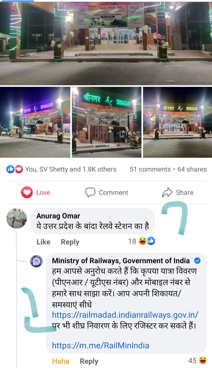 Height of #ArtificialIntelligence!🤣
<a href="/RailMinIndia/">Ministry of Railways</a> <a href="/AshwiniVaishnaw/">Ashwini Vaishnaw</a> 

#indianrailway #AzadiKiRail #IndiaAt75 #AzadiKaAmritMahotsav #AzadiKiRailGadiAurStations