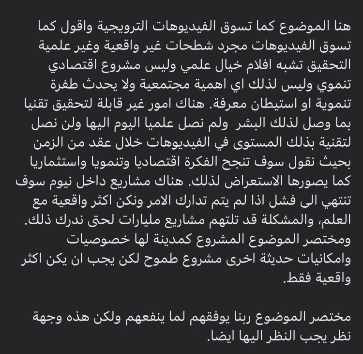 SaHaR tweet media
