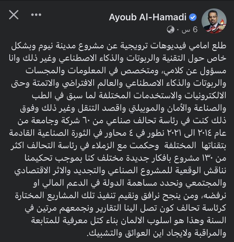 SaHaR tweet media
