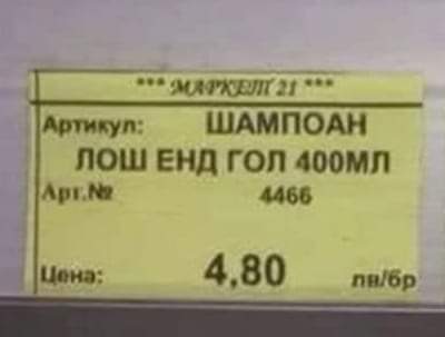 Блгарско татарски дијалект.😊😀