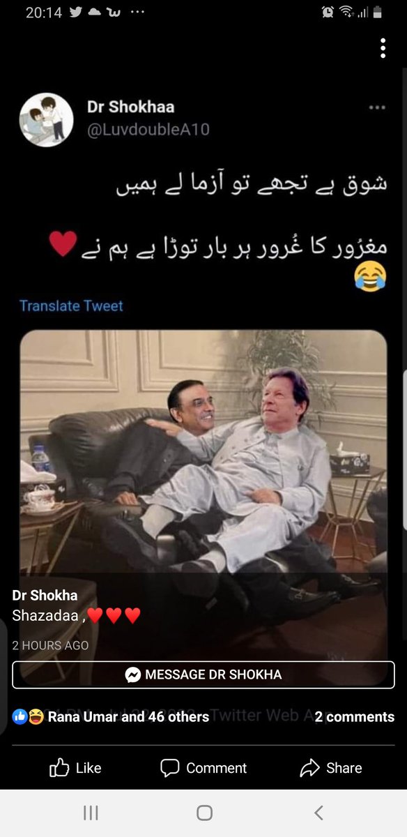 <a href="/ImranRiazKhan/">Imran Riaz Khan</a>