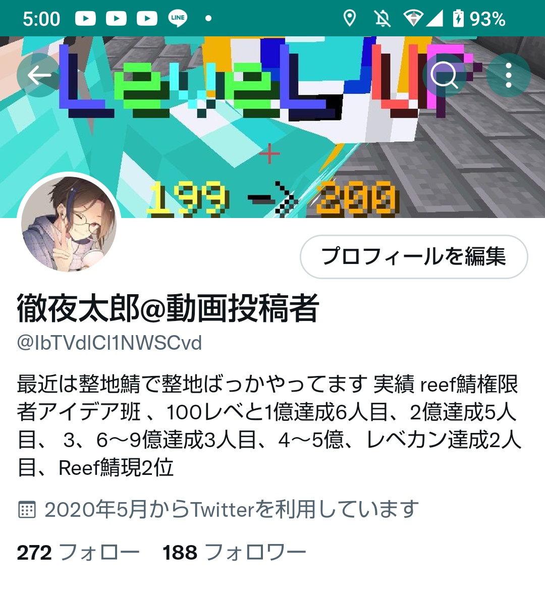 徹夜太郎 動画投稿者 Ibtvdlcl1nwscvd Twitter