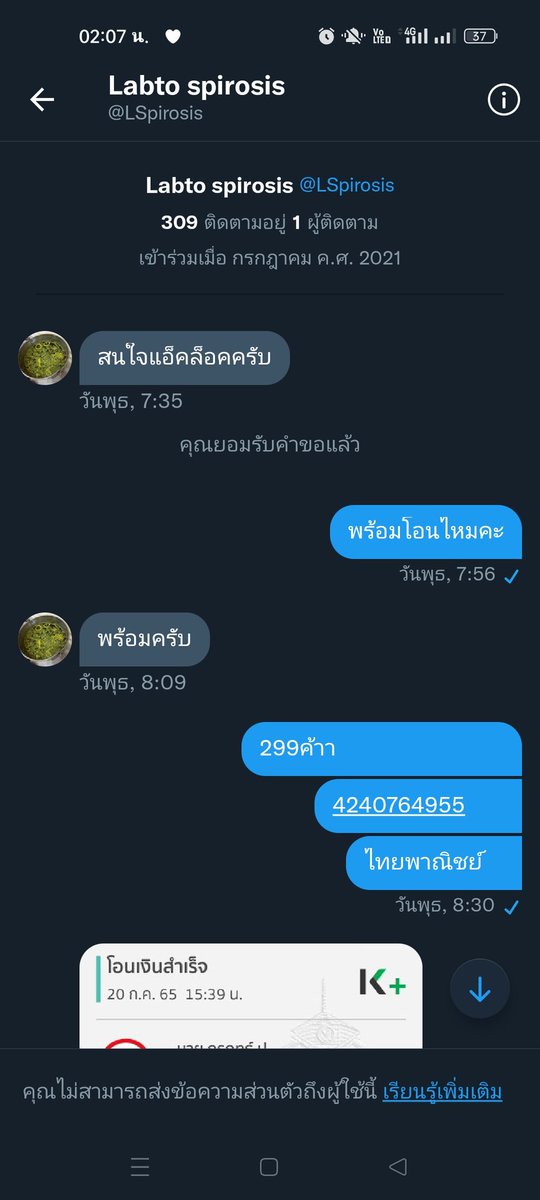 AomNnt007's tweet photo. มาค่ะได้ลูกกะหรี่มาอีกตัวแล้วเราลูกอิห่าเกิดมาเจ็บหีแม่มึงสื่อๆน้อบักบ่ได้หนังสือใหญ่หมาสี้โคตรแม่มึงโคตรพ่อโคตรมึงยุในหลุมคือสิไห้แล้วละลูกอิพากจกตับมึง
#เอกชัย
#มหาชัย #สมุทรสาคร #รีทวิตสุ่มเย็ดฟรี #ประจารลูกกระหรี่ https://t.co/pBMdSHayjR