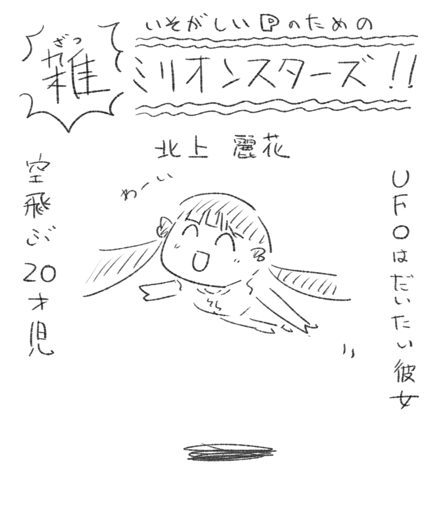 @hoshiume0404 