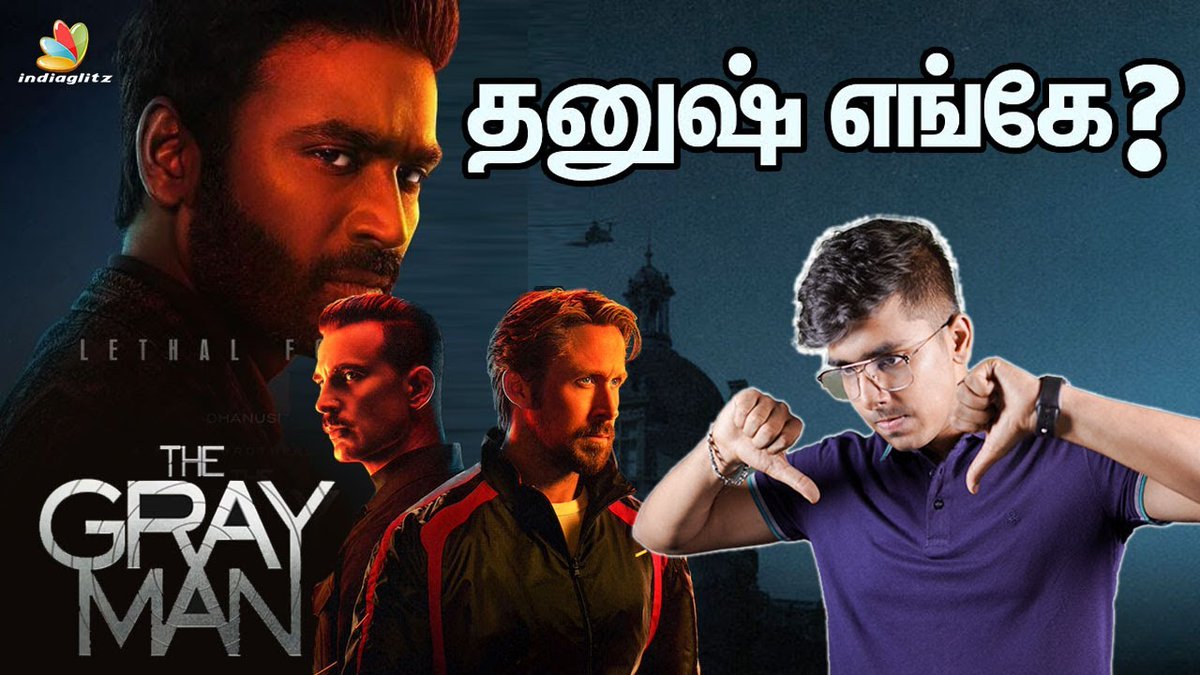 igtamil's tweet photo. The Gray Man Tamil Review | Dhanush, Ryan Gosling, Chris Evans | Russo Brothers, Indiaglitz

Video Link:https://t.co/pOewM8s7CJ

#Dhanush #ChrisEvans #RussoBrothers #TheGrayMan #TheGrayManOnNetflix #IGReview https://t.co/BKQzjvY8Ku