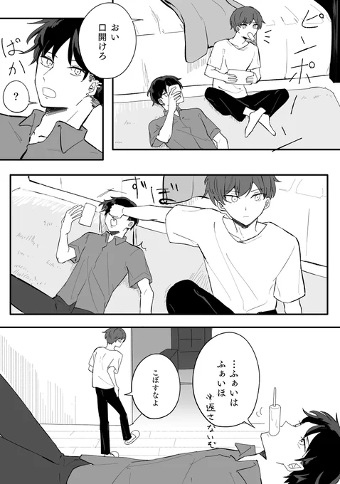 ウーバーのある暮らしに憧れています 