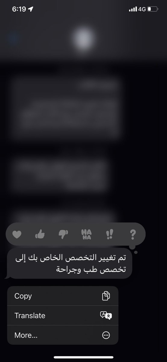 Fahad 🦉 tweet media