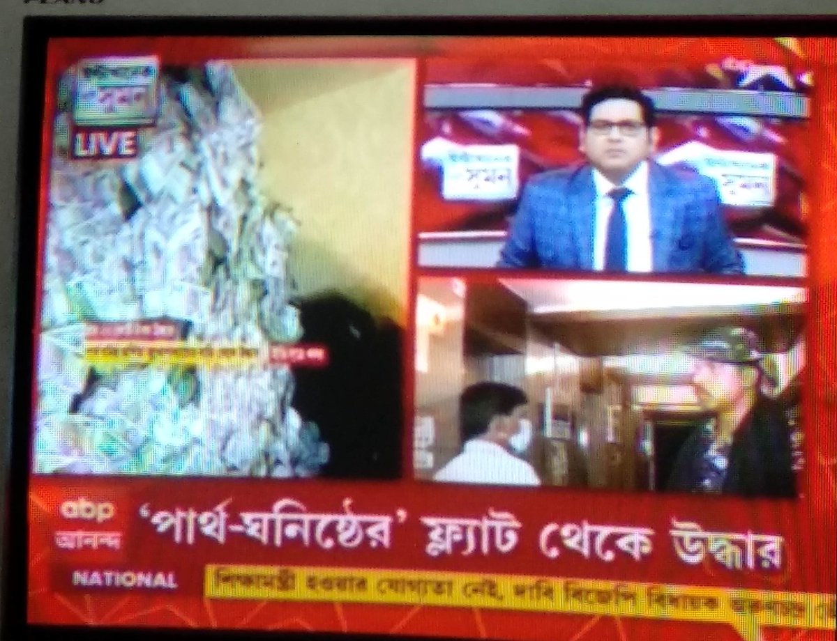 টাকা টাকা বুবু কালো টাকা আমার কাছে নাইকো বুবু সাদা টাকা। যা আছে সবই আছে কালো টাকা  ~ <a href="/AdvocateSayan/">Advocate Sayan Banerjee</a> 😅😅