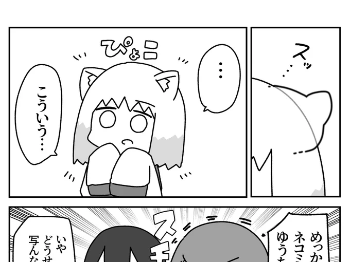 #さよなら幽霊ちゃん 