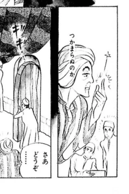 本日の詮議
・電子版に誤植を発見
p107のウバイドさんの「つかまらぬのか」というセリフは、文庫版と初版(下のおさじさんの画像)には無い模様。
一体どこから来たセリフなんだ‥!! https://t.co/zANGw13nOQ 