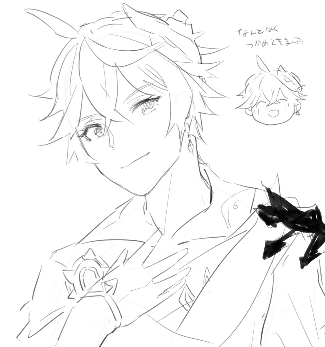 れんしゅう落書き