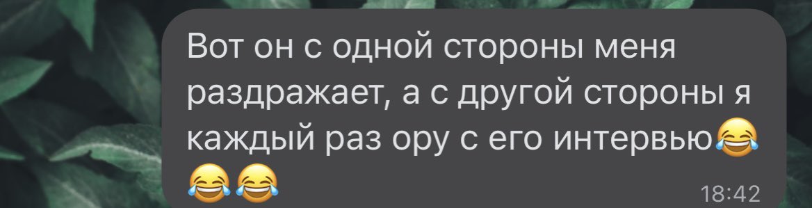 Про какую легенду РПЛ я говорю?🤔👇🏻