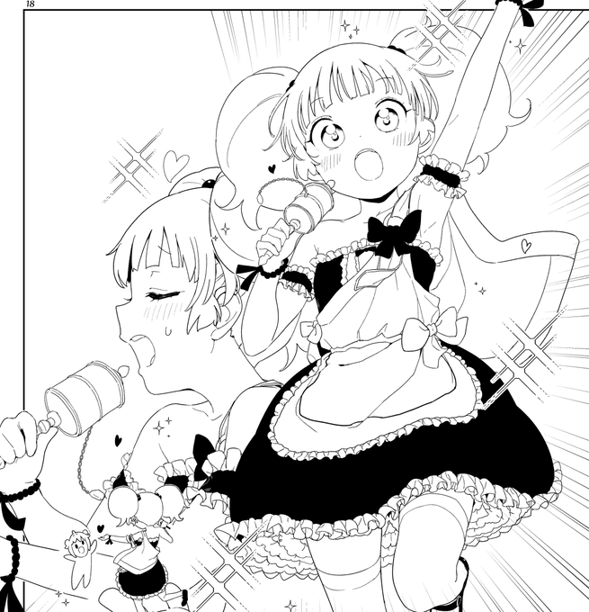 うたうよチーナ 