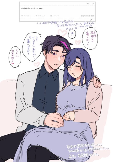 妊娠ネタはほんとにめちゃくちゃすきなのでまた描きたいです!ありがとうございます!!  投書で言及してもらった絵はこのへん!めちゃくちゃ褒めてもらってるけどすっごいらくがきのやつです 恐縮です🙏🏻 