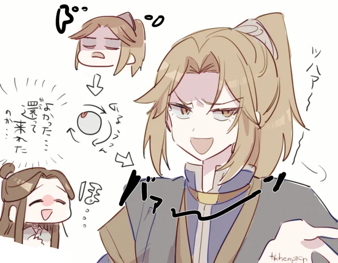 出来れば下から戻ってきて欲しい。 