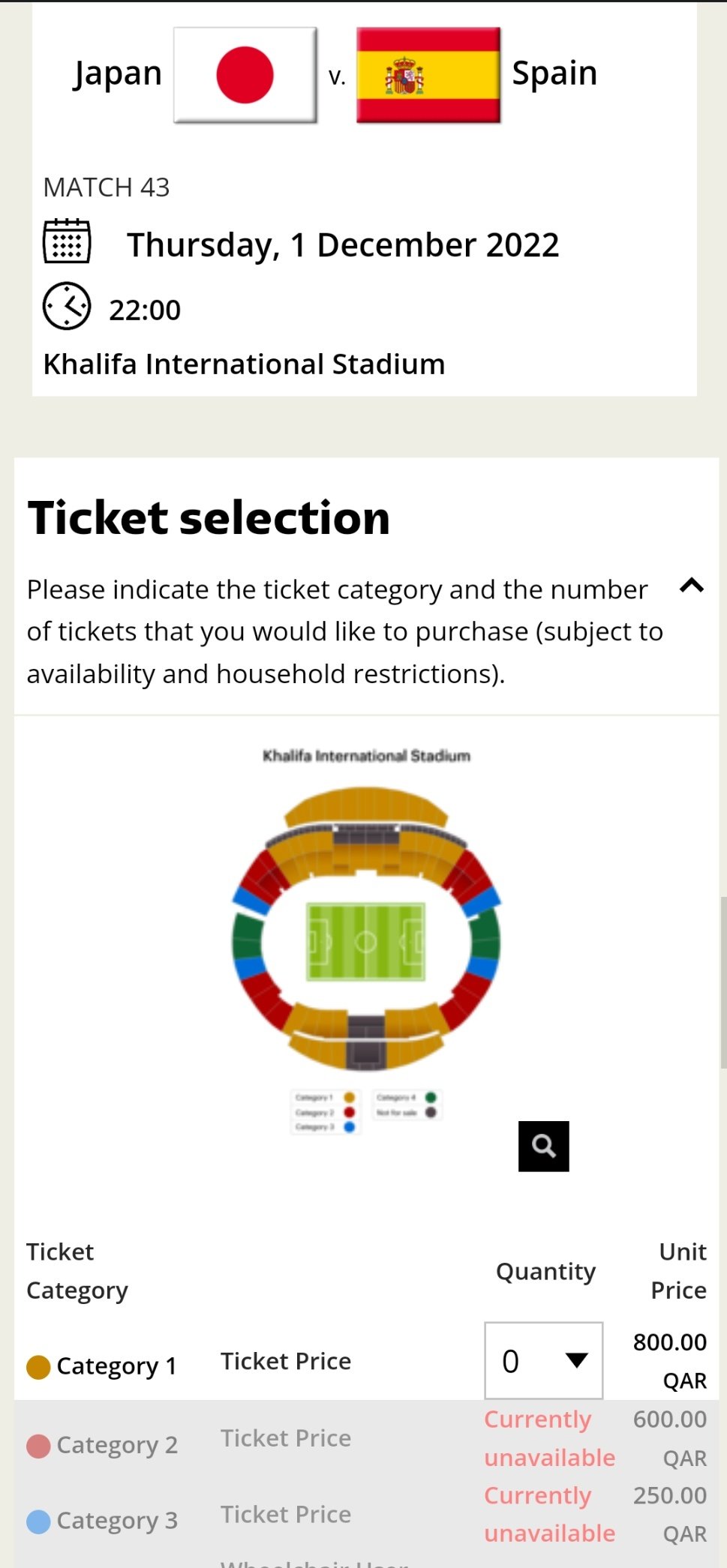 Footytix 海外サッカーチケット攻略ブログ Footytix By Gm Twitter