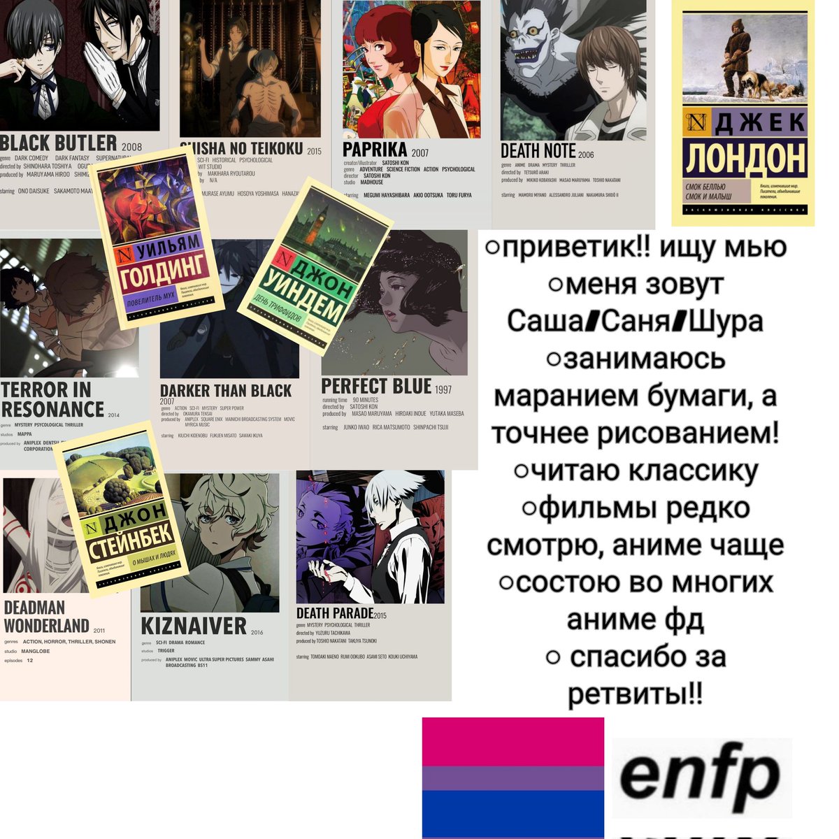 Ещё раз привет!!
Прошу распространить!!

Сейчас максимально скучно вообще, для меня лето - это почти как карантин:(