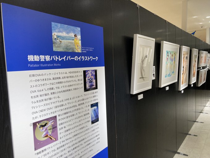 あべのハルカス近鉄本店のtwitterイラスト検索結果