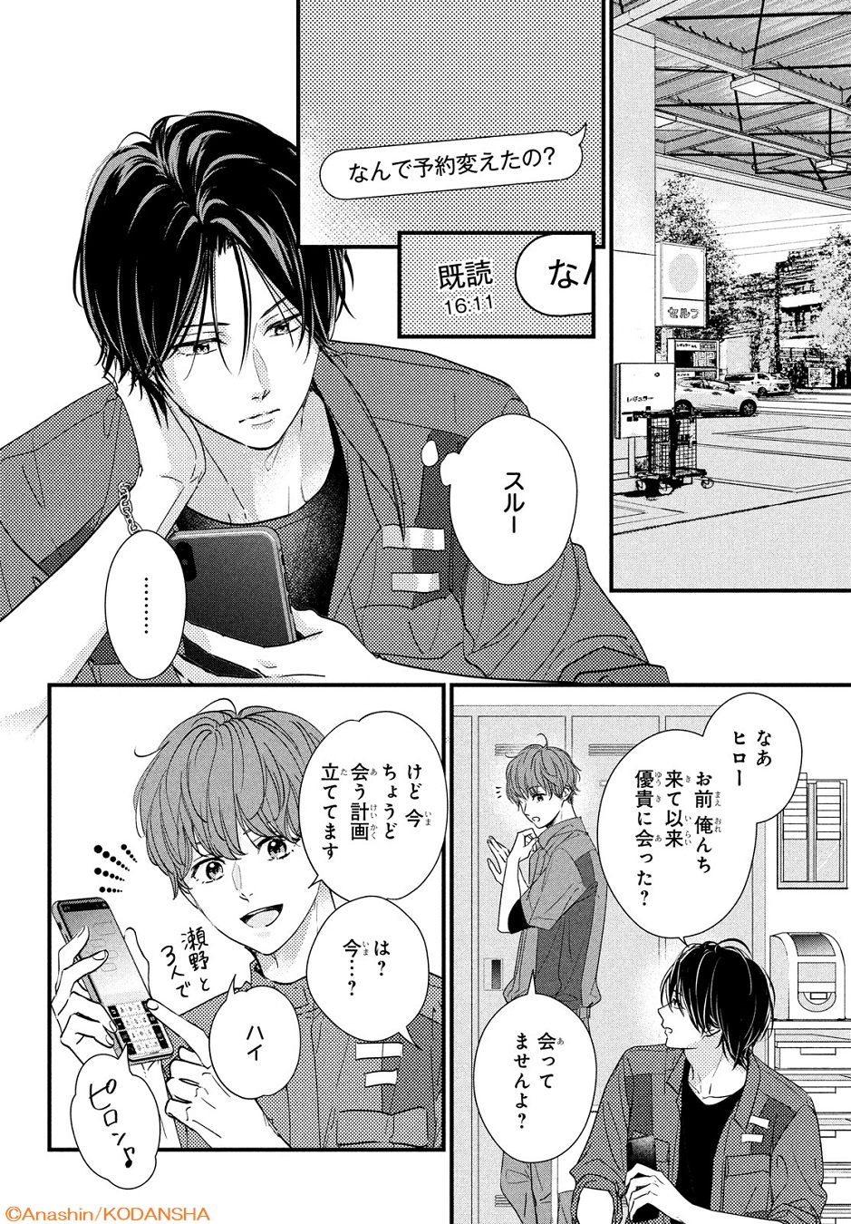 デザート編集部 on X: 