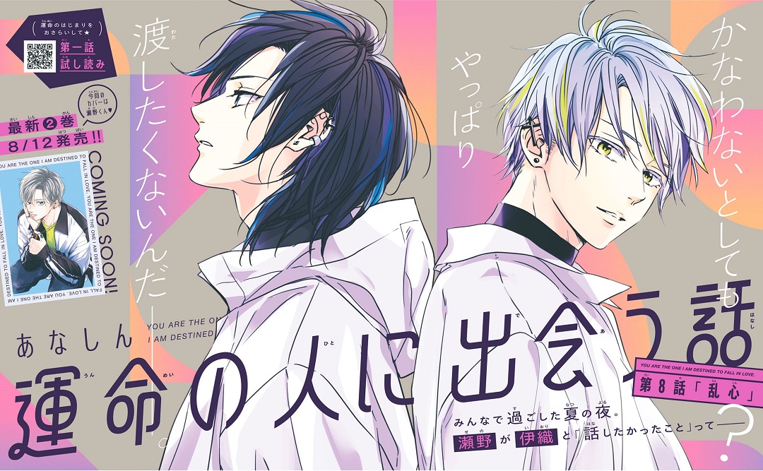 あなしん 原稿中 Anashin626 Twitter