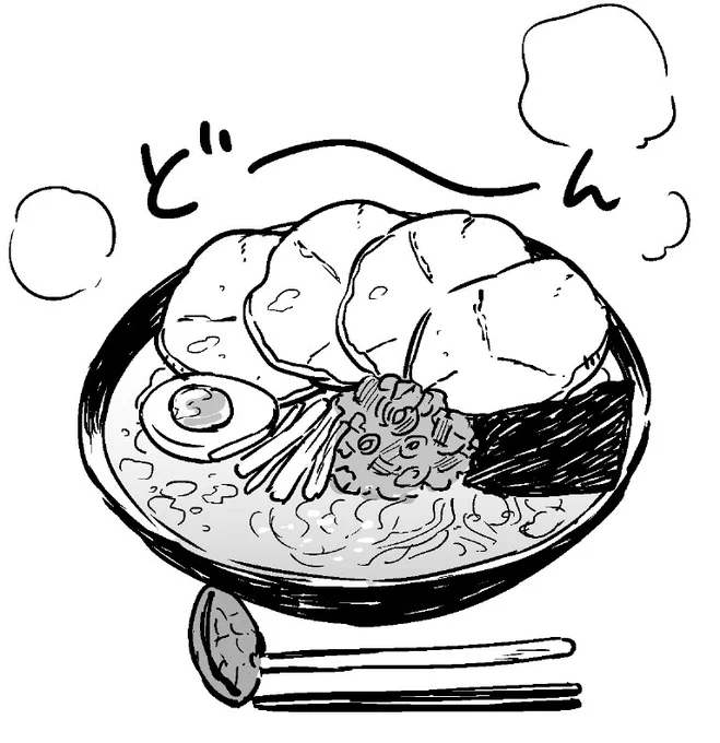 🍜 