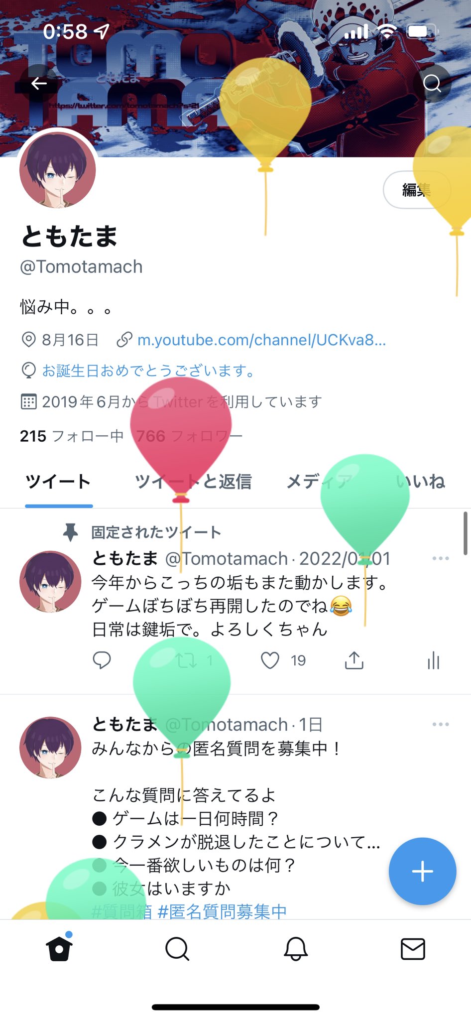 ともたま ワンピースカード 愛知e Tomotamach Twitter