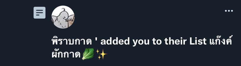 “…”

แอบเข้ามาทั้งทีก็กลายเป็นผักกาดสะแล้ว