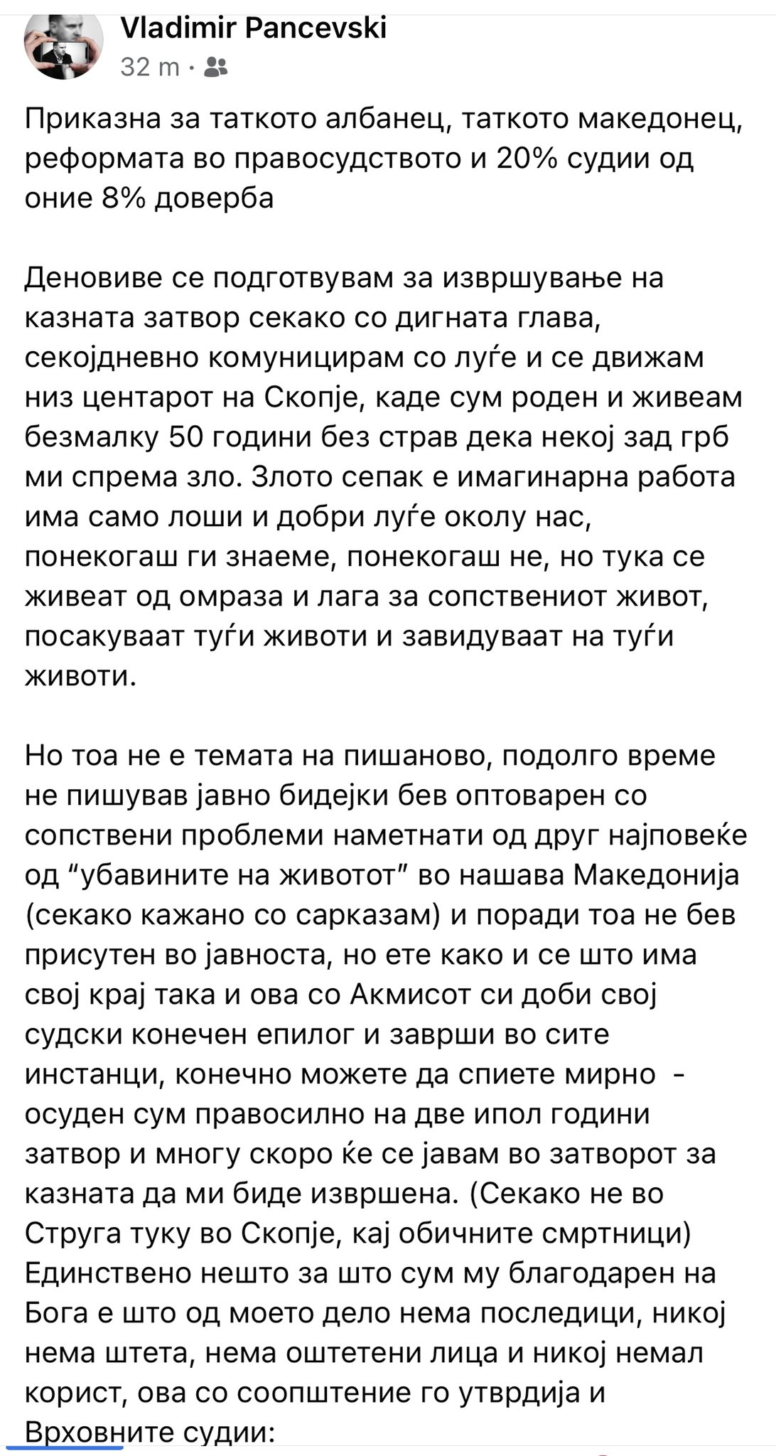Владимир Панчевски / Vladimir Panchevski on Twitter: "https://t.co ...