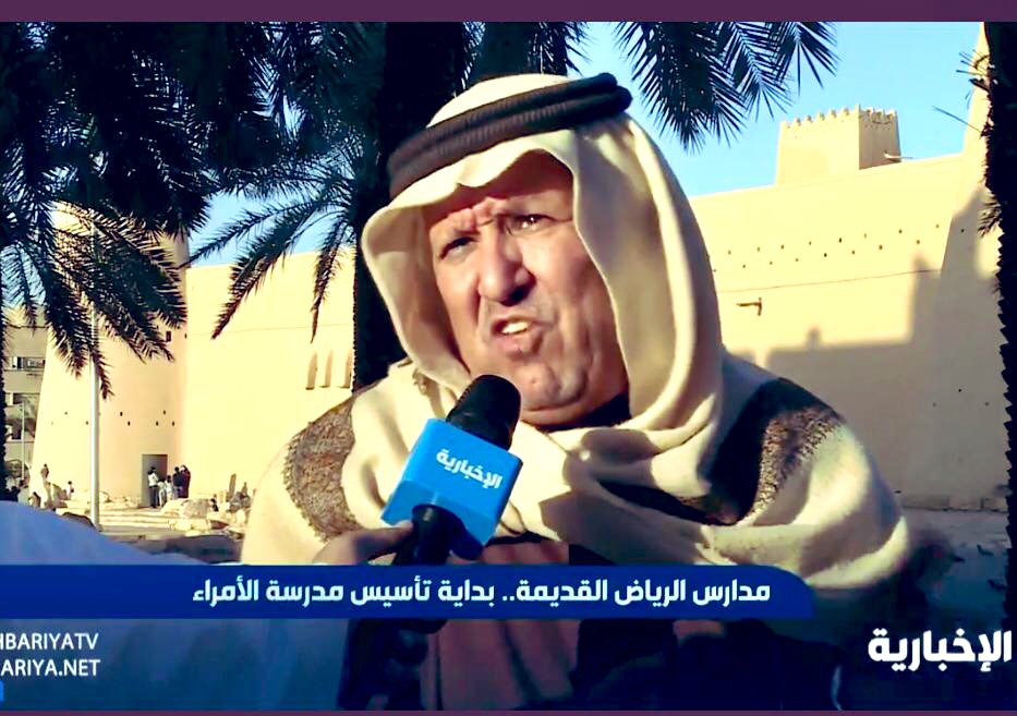 fahad_aldous's tweet photo. دعواتكم في يوم هذه الجمعه المباركه للباحث المهتم في تاريخ مدينه #الرياض و أهلها الصديق التراثي فهد بن مفيريج (أبوهشام)بالشفاء العاجل من العارض الصحي الذي ألم به وأدخله المستشفى منذ اسبوعين🌷الله يكتب له الشفاء ويجمع له بين الأجر والعافيه.
 #فهد_المفيريج https://t.co/0dFcP4gFXM