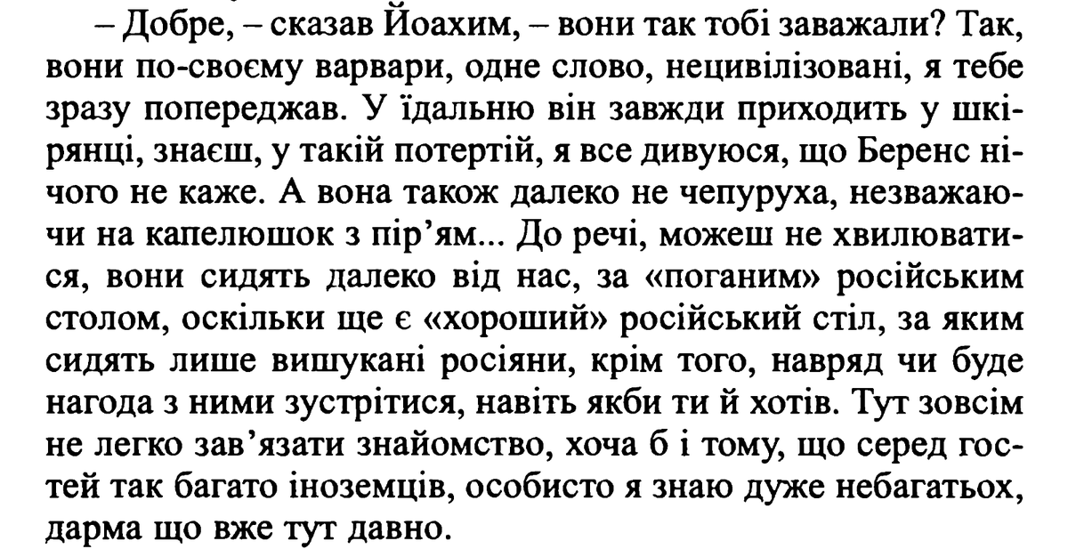 razumau's tweet photo. Зачаравона гора (1924) https://t.co/sYR9RtMI7p