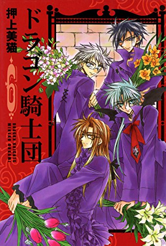 月刊コミックバンチのtwitterイラスト検索結果