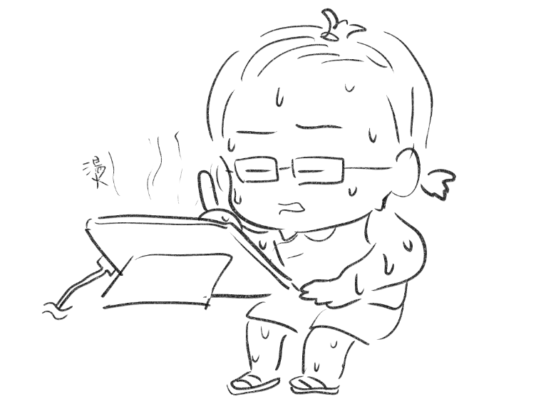 肥宅 大汗淋漓 