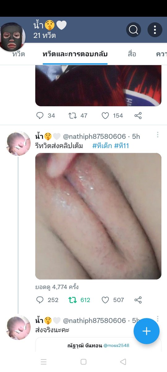 DeatexeK's tweet photo. @nathiph87580606 รีเเล้วครับ https://t.co/4lhqmj3TiF