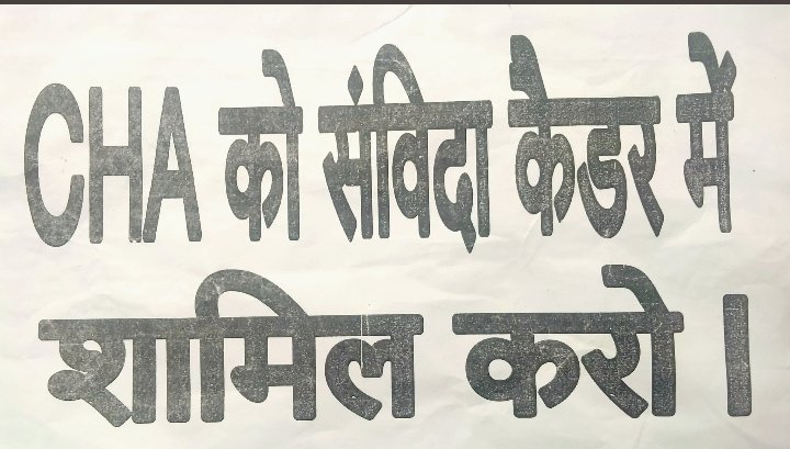 Vishven76162721's tweet image. #𝘄𝗲_𝘄𝗮𝗻𝘁_𝗷𝘂𝘀𝘁𝗶𝗰𝗲_𝗿𝗮𝗷_𝗰𝗵a