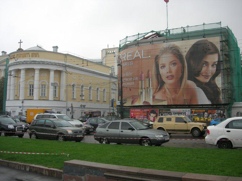 badass_aishfan's tweet photo. Aishwarya Rai billboard in Russia around 2007. 
#AishwaryaRaiBachchan 
#PonniyinSelvan https://t.co/GSgwADqFLR