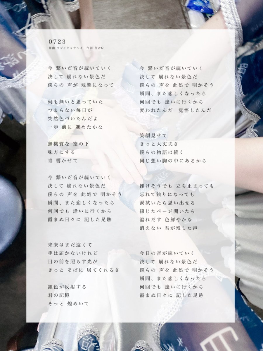 sakusha_Q's tweet photo. 【作者Q ラストライブ】

7/23(土) @ 渋谷Milkyway
���者Q ラストワンマン「君と綴る、」

開場 10:30 / 開演 11:00

🎟当日券 2,500円
※別途1ドリンク600円

開場前のご入場順
①ＳチケットTiget番号順
②通常チケット Tiget番号順
③当日券の方 https://t.co/Ertkv2iMHu