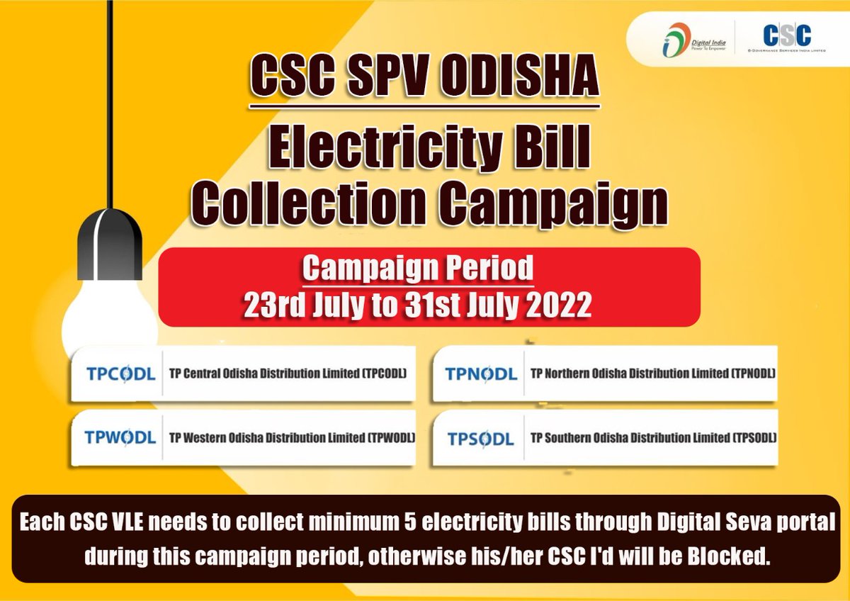 CSC SPV Odisha tweet media