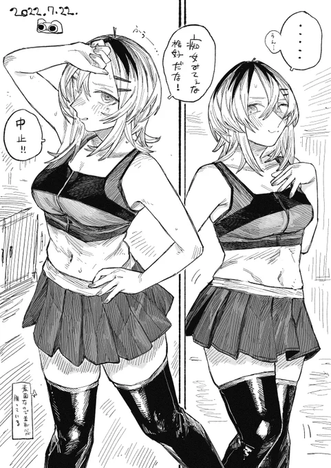本日 