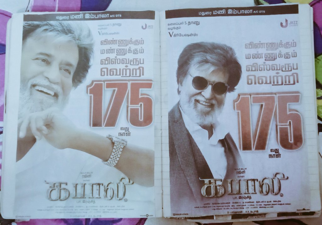 RajiniRecords's tweet photo. #6YearsofKabali
தமிழ் சினிமா கண்ட கடைசி வெள்ளிவிழா (175+ நாள்) படம்.
#6YearsOfIndustryHitKABALI
#கபாலி https://t.co/VdS5tjtuTu