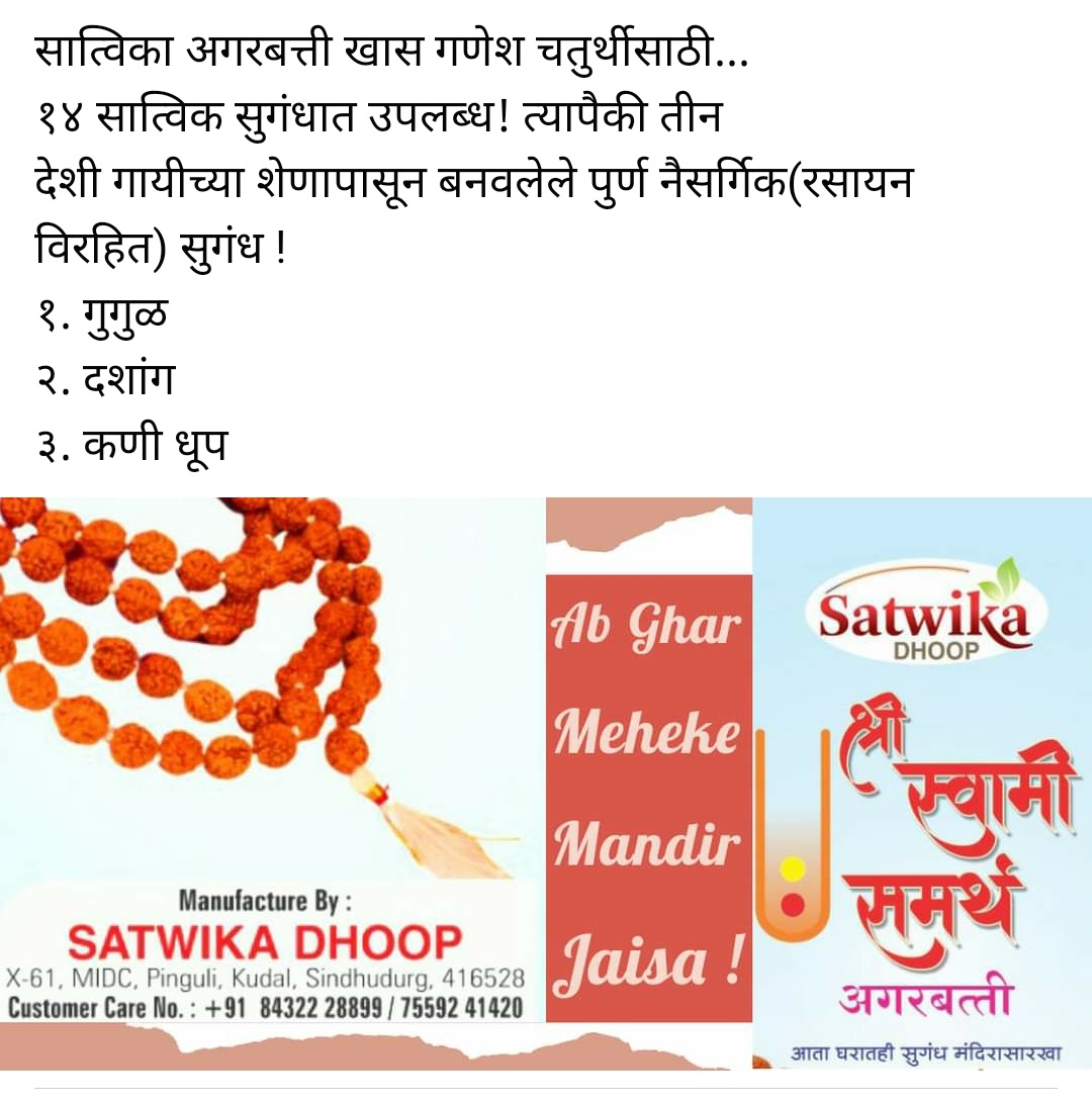 Sanjay tweet media