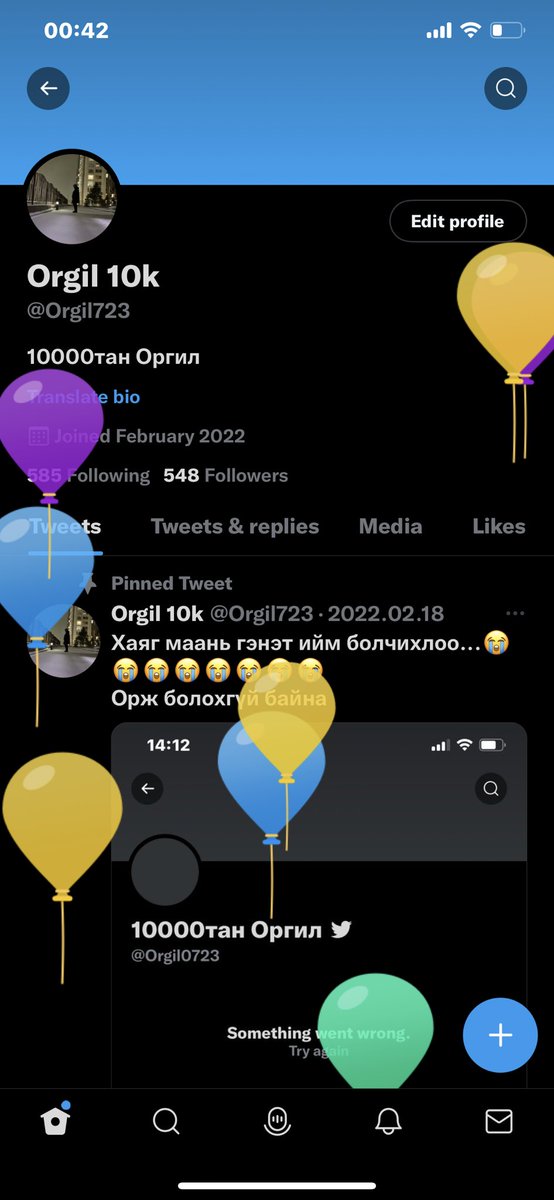 Бөмбөлөг хөөрчээ...