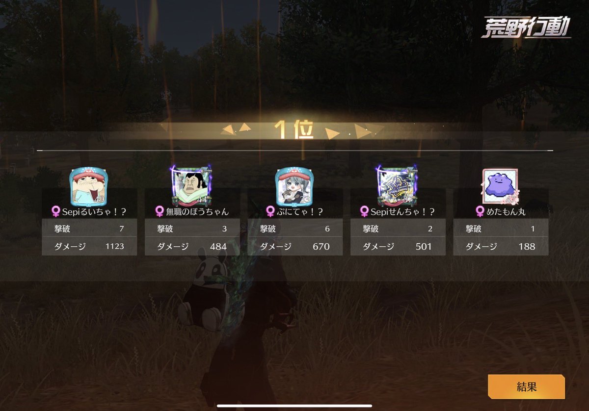 SPIRALGaming05's tweet photo. SPIRAL GAMING　ｰ　荒野部門　ｰ

　　Serpiente

7/22 22:30 🥇 https://t.co/svPaETHDFq
