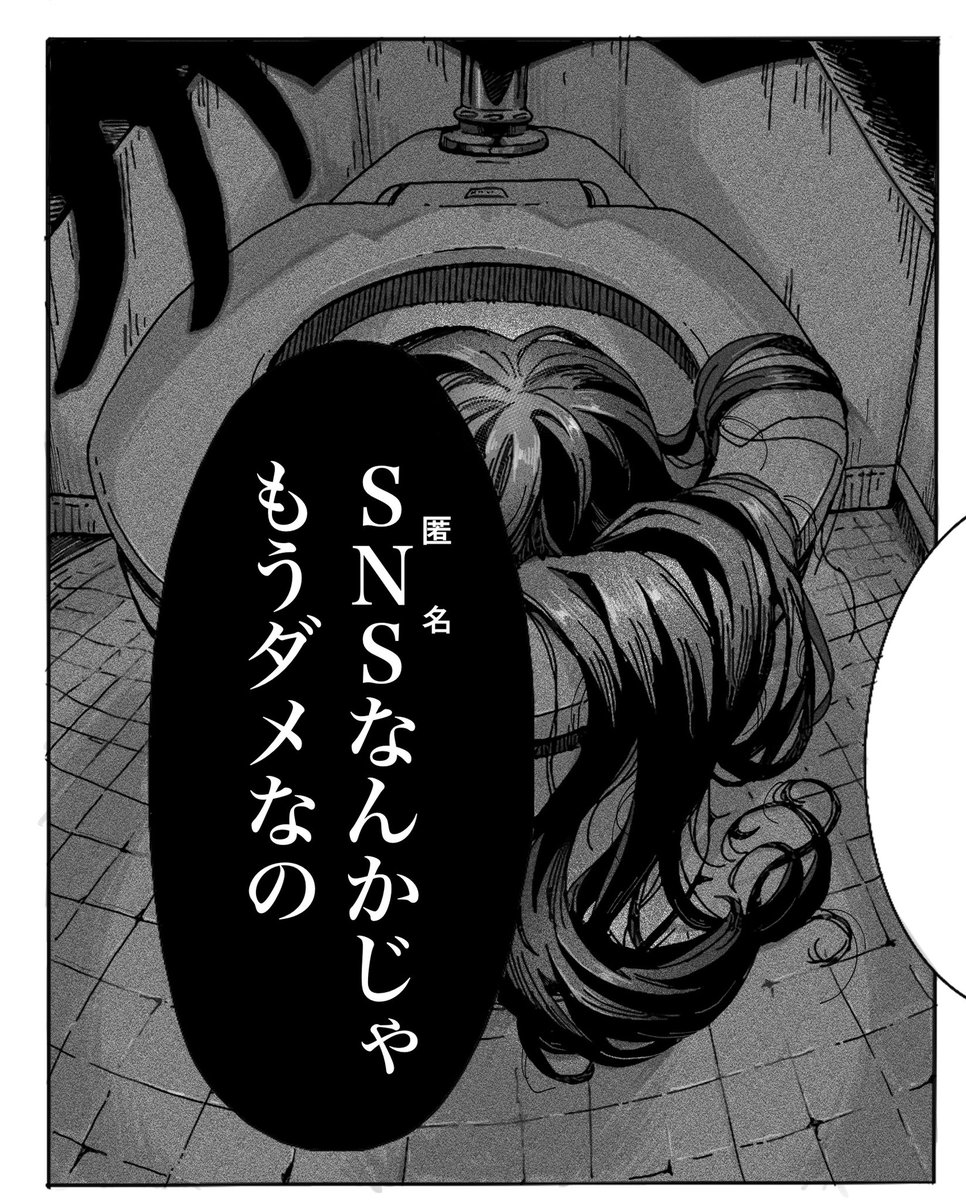 teihatusyouzyo's tweet photo. 新作のタイトルは
「光の子〜剃髪激情〜」です。

内容は完成して��ので、もうすぐ
リリースできると思います、
本編40ページです。 https://t.co/rdssULyRqU