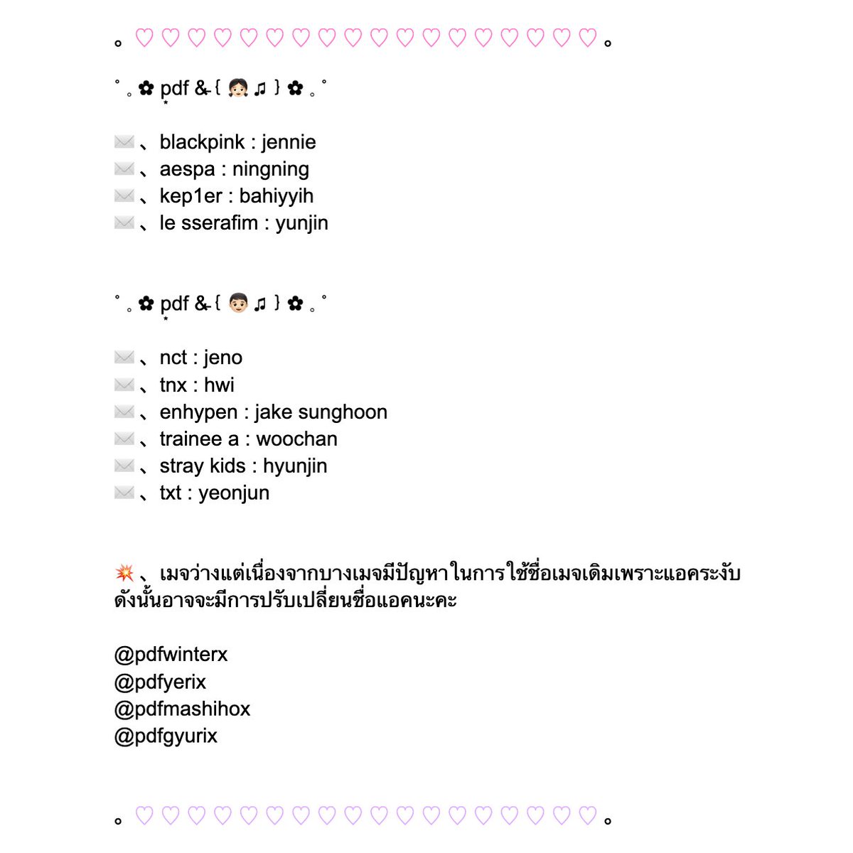 ‎𓈒 ᱸ˳【t♡︎pdf】‎˳ᱸ ‎𓈒 tweet media