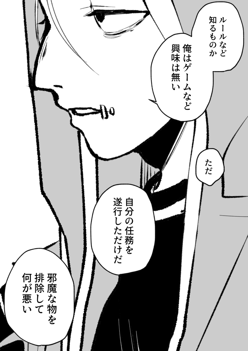 仕事をしていただけですからね… 