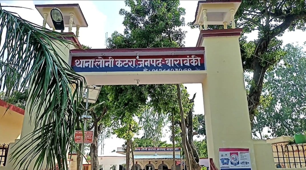 nocrime123's tweet photo. दबंगों के आगे बाराबंकी के थाना लोनीकटरा पुलिस नतमस्तक दबंगों ने किया महिलाओं की पिटाई, शिकायत करनेपहुंची महिलाओं को पुलिसने थाने से भगाया महिलाओं की नहींहुई दर्ज रिपोर्ट न ही कराय गया मेडिकल महिलाओंको मिली जान से मारनेकी धमकी
@Uppolice 
@dgpup 
@igrangeayodhya 
@Barabankipolice https://t.co/yjg3dqgX7C