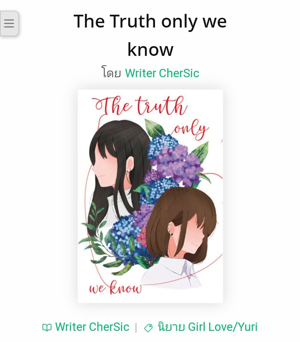 ccamsps's tweet photo. ➡️ E-book #TheTruthonlyweknow (299 บ.) ซื้อออนไลน์ได้ที่ :  https://t.co/BPHPxotzoH
ถึงวันที่ 16 ต.ค 65 
➡️ Keychain &amp;​ Postcard (279 บ.)
สั่งซื้อที่ได้ที่ line shop : https://t.co/SxXcuJdntJ 
หรือที่ 39.72 MHz 💙
ซื้อได้ตั้งแต่วันนี้ - 15 ต.ค 65 
#ชมบเฟสสองมาแล้วจ้าEP1​
#เฌอสิค https://t.co/I38QLifphA