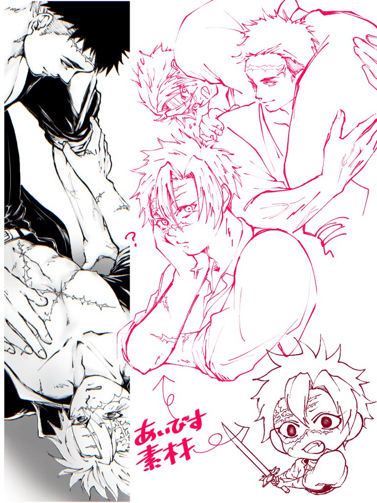 【📿🍃】
描きかけや、素材を元にらくがきしたものの寄せ集め。 